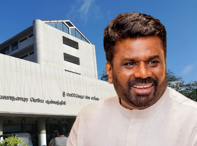 ශ්‍රී ජයවර්ධනපුර රෝහලේ රහස් කාමරය ජනතාවට!