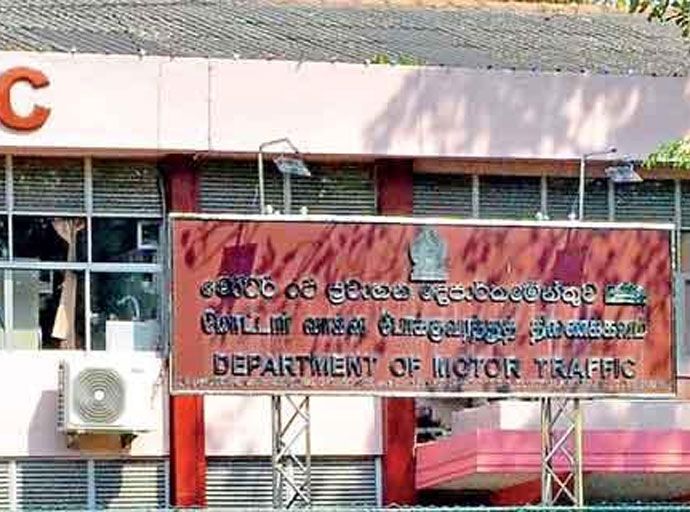 මෝටර් රථ ප්‍රවාහන කොමසාරිස් ජෙනරාල්වරයා අත්අඩංගුවට