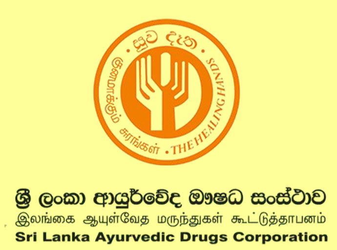 රජයේ ආයුර්වේද සංස්ථාවේ නම අවභාවිත කළ ජාවාරමක්