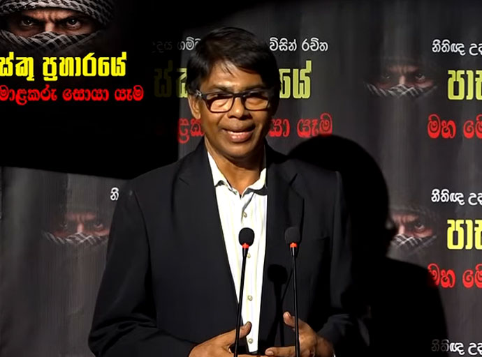 රාජ්‍ය බුද්ධි අංශ සතුරා ගේ තොතුරු ලබාගන්නේ කෙසේ ද...? - විශ්‍රාමික රියර් අද්මිරාල්, ඩී.කේ.පී. දසනායක හෙළි කරයි