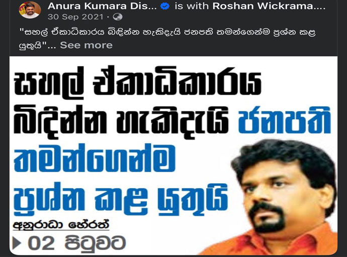 වැල් පාලම කඩා නොවැටීමට නම්...