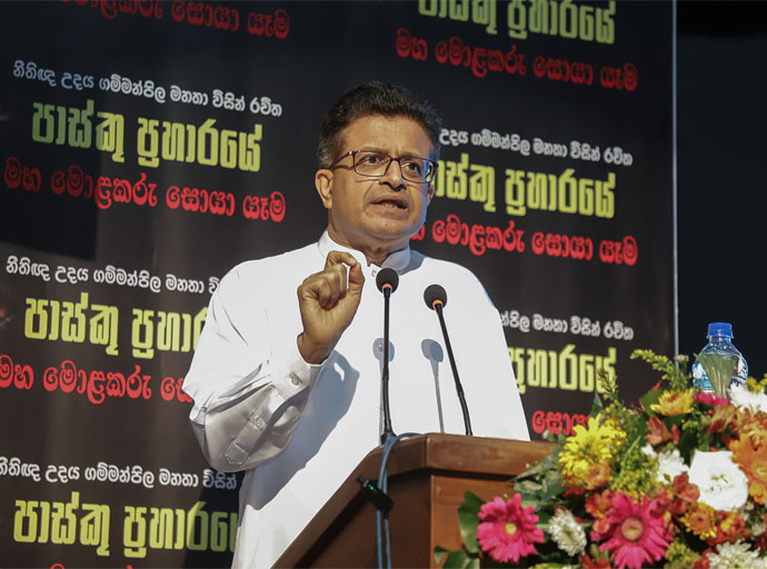 අධිකරණයට අපහාස කිරීම යටතේ ගමන්පිල අත්අඩංගුවට ගත යුතු යි