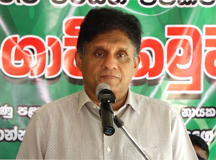 අද රජය නියෝජනය කරන මැතිඇමතිවරුන්ට ජනතාව හමුවට යන්න බැහැ - විපක්ෂ නායක සජිත් ප්‍රේමදාස
