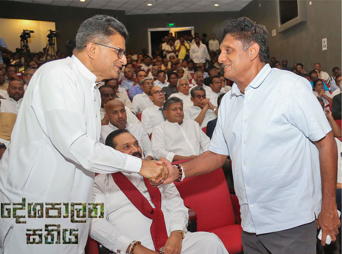 සජිත් ගේ දේශපාලන සතිය  - මහමොළකරු පසෙක තබා සජිත්ව අල්ලා ගැනීම