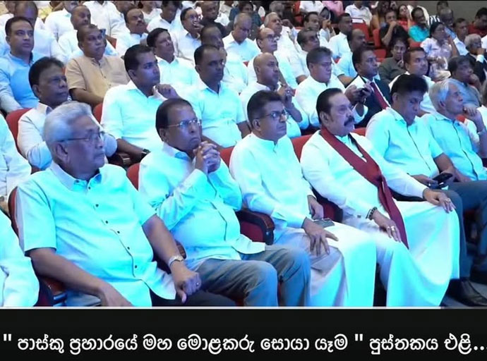 පාස්කු ඉරිදා ප්‍රහාර කතා වස්තුව කෙටියෙන්