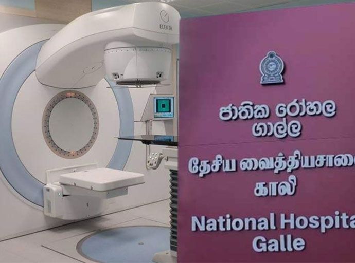 ගාල්ල ජාතික රෝහලේ පිළිකා රෝගීන්ගේ ලීනියර් ඇක්සලරේටර් විකිරණ ප්‍රතිකාර සේවාවත් සම්පූර්ණයෙන් ම බිඳවැටේ