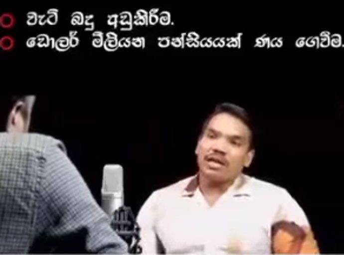 රට බංකොලොත් වුණේ රාජපක්ෂලා නිසා නෙවෙයි - නාමල් රාජපක්ෂ