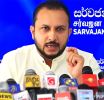 සර්වජන බලය මාධ්‍ය ප්‍රකාශක ආණ්ඩුවට කට උත්තර නැතිවෙන්න දෙහි කපයි