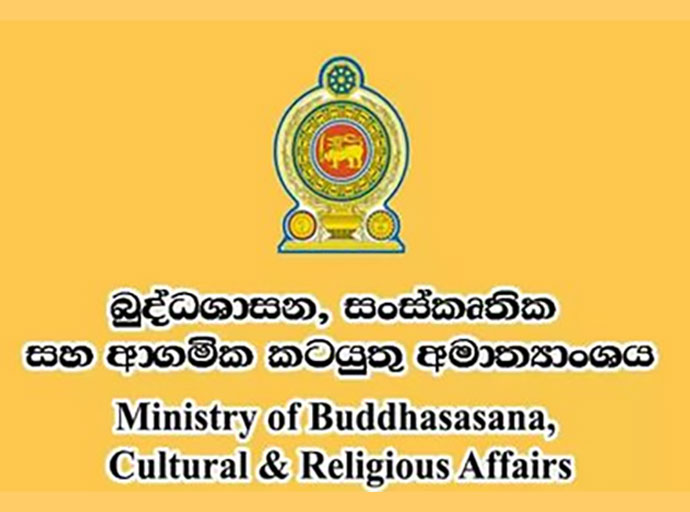 දීපචෙල්වන් ගේ කෘති පිළිබඳව නෛතික වගකීමක් අපිට නැහැ - බුද්ධ ශාසන, ආගමික සහ සංස්කෘතික කටයුතු අමාත්‍ය ලේකම්