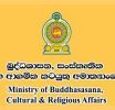 දීපචෙල්වන් ගේ කෘති පිළිබඳව නෛතික වගකීමක් අපිට නැහැ - බුද්ධ ශාසන, ආගමික සහ සංස්කෘතික කටයුතු අමාත්‍ය ලේකම්