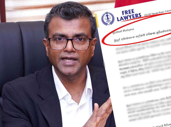 මුදල් අමාත්‍යාංශ ලේකම් හර්ෂණ සුරියප්පෙරුම වහා ඉල්ලා අස්විය යුතුයි - ‘‍ෆී ලෝයර්ස්’