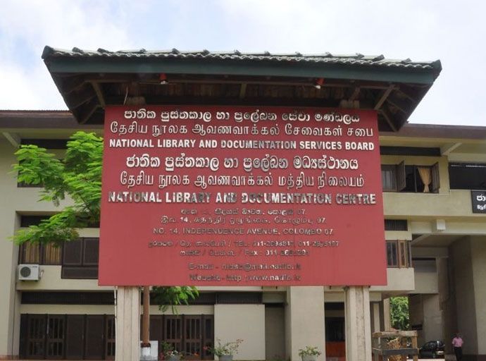 ශ්‍රී ලංකා ජාතික පුස්තකාලයේ 36 වන සංවත්සර සැමරුම සහ 'ජාතික පුස්තකාල පර්යේෂණ සම්මානය 2025' ප්‍රදානය කිරීම