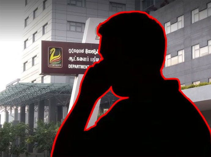 හැඳුනුම්පත් කන්තෝරුවේ නම විකුණා පුද්ගල තොරතුරු එකතු කරලා