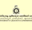 2025/26 විශ්වවිද්‍යාල ප්‍රවේශය සඳහා අයදුම්පත් කැඳවීම අද සිට ඇරඹේ