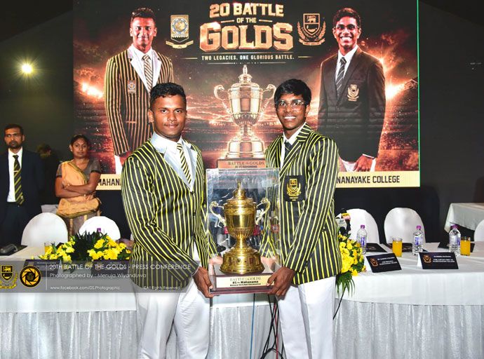 පාසල් ක්‍රිකට් ඉතිහාසයේ රන් සළකුණ : 20 වන රන්මහා සටන