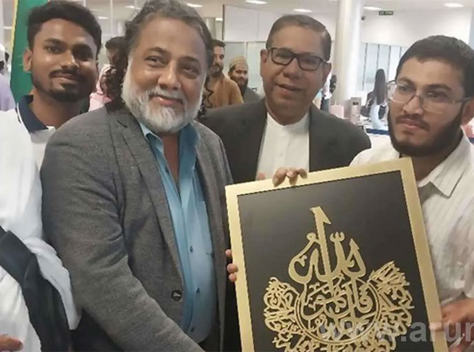 2026 හජ් වන්දනාව ඇරඹෙයි
