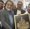 2026 හජ් වන්දනාව ඇරඹෙයි