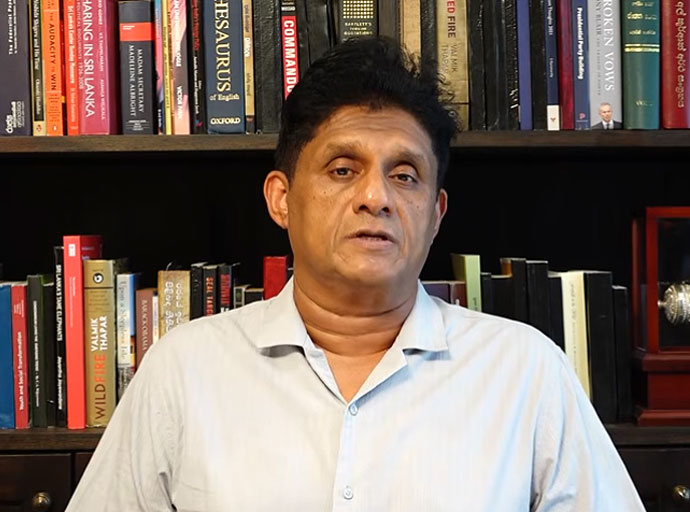 බිම් මට්ටමේ ක්‍රියාත්මක කරන පරිපාලන ව්‍යූහය මාලිමාවේ දේශපාලනීකරණයට ලක් වෙලා - විපක්ෂ නායක සජිත් ප්‍රේමදාස