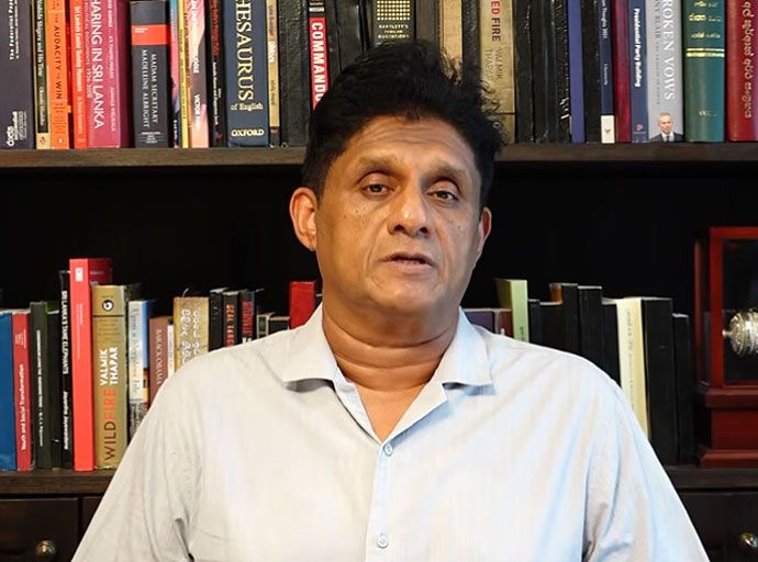 බිම් මට්ටමේ ක්‍රියාත්මක කරන පරිපාලන ව්‍යූහය මාලිමාවේ දේශපාලනීකරණයට ලක් වෙලා - විපක්ෂ නායක සජිත් ප්‍රේමදාස