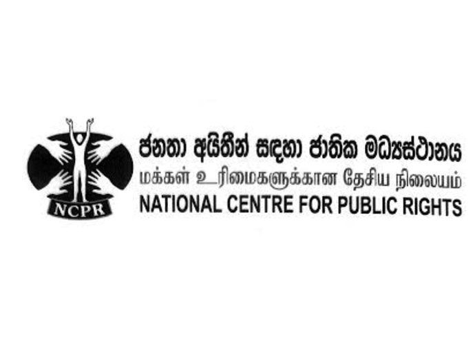 වර්ධනය වන පරිගණක අපරාධ පාලනය කිරීමට රජය දැඩි පියවර ගත යුතුයි