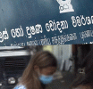 වෛද්‍ය මහේෂි විජේරත්න ගේ දියණියට එරෙහි නඩුව ජූලි 21 තෙක් කල් තබයි