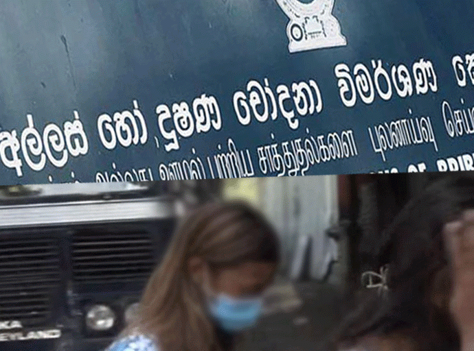 වෛද්‍ය මහේෂි විජේරත්න ගේ දියණියට එරෙහි නඩුව ජූලි 21 තෙක් කල් තබයි