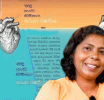''නිදි නැති නිම්නය'' කියවන්න; 09වෙනි දා ගම්පහට එන්න