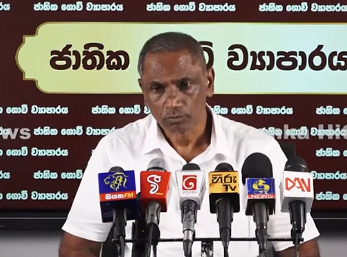 රජයේ අදූරදර්ශී තීරණ හේතුවෙන් පොහොර බෙදාහැරීමේ ජාලය සම්පූර්ණයෙන්ම බිඳ වැටිලා - කරුණාතිලක හේරත්