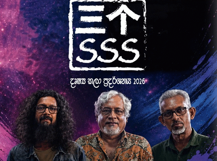SSS දෘශ්‍ය කලා ප්‍රදර්ශනය 16වන දා විවෘත කෙරේ