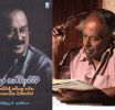 “කුමාර හෙට්ටිආරච්චි; මානවවාදී කවියකු සමග සාංසාරික චාරිකාවක්” මැයි 26දා ජනගත කෙරේ