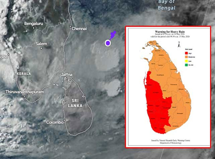 කාලගුණයෙන් රතු නිවේදනයක්