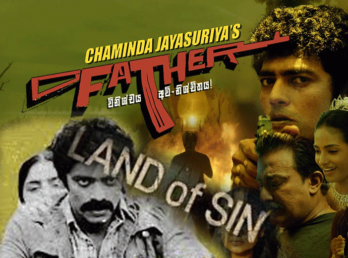 'Father' ගේ 'පාවපට්ට භූමිල්ල' හෙවත් ශාපලත් භූමිය (The land of sin) | ඩෙනිස් ප්‍රනාන්දු 