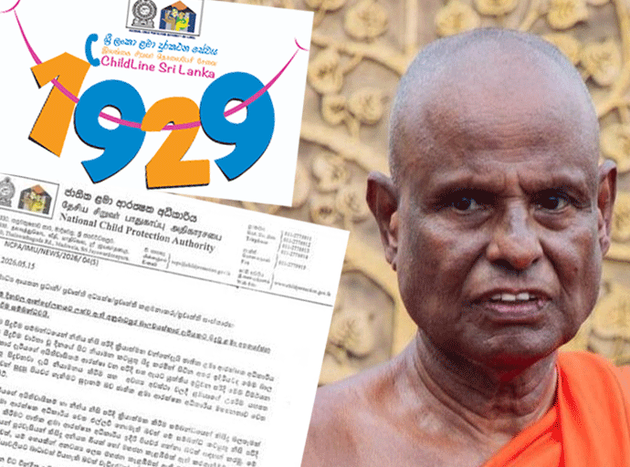 අනුරපුර බාලවයස් දැරියගේ සිදුවීම : ජාතික ළමා ආරක්ෂක අධිකාරියෙන් නිවේදනයක්
