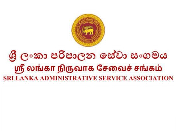 සමාජ ක්‍රියාකාරිකයින් දෙදෙනකු ගේ ප්‍රකාශයට ශ්‍රී ලංකා පරිපාලන සේවා සංගමයේ විරෝධය