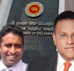 මහ බැංකු බැඳුම්කර වංචා නඩුව ඔක්තෝබර් 1 කැඳවන ලෙස නියෝගයක්