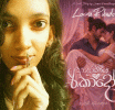 සීමා මායිම් රහිත ප්රේමය; 'ආදරණීය රිකාදෝ' කියැවීම