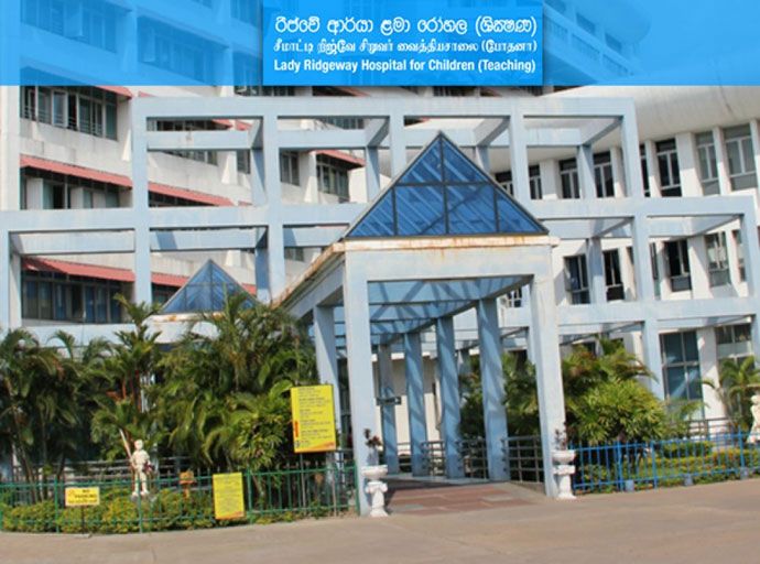 රිජ්වේ ආර්යා ළමා රෝහලේ MRI ස්කෑන් පරීක්ෂණ අප්‍රේල් 21 සිට අඩාළයි