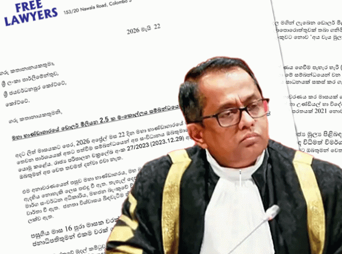 මහා භාණ්ඩාගාරයේ ඩොලර් මිලියන 2.5 ක ම‍ංකොල්ලය සම්බන්ධයෙන් ෆී ලෝයර්ස් සංවිධානය ‍කතානායකට යළි ලියයි