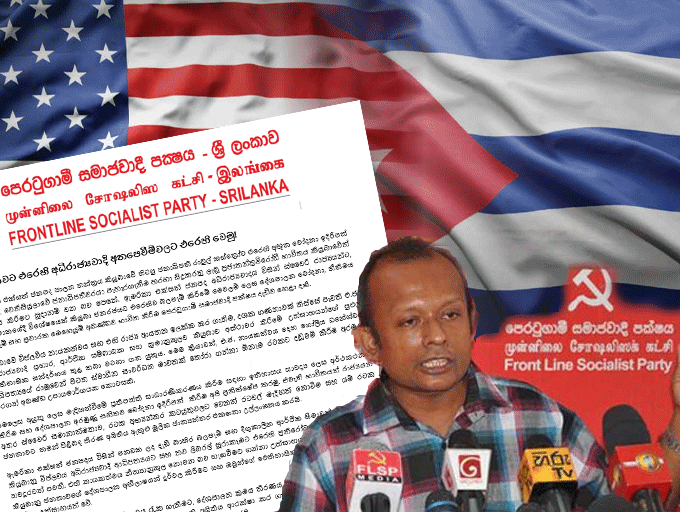 ඇමරිකාව, කියුබාවට එරෙහිව සම්බාධක පැමිණවීම පෙ.ස.පෙ. හෙළාදකියි