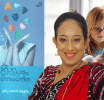 යාන්ත්‍රික ලොවක අතරමං වූ ළමා වියට මානුෂීය ආමන්ත්‍රණයක් - 'හීන එක්ක හිනාවෙන්න'