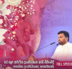 අටමස්ථානාධිපති සිද්ධිය සම්බන්ධයෙන් ජනපති ගේ තීරණය