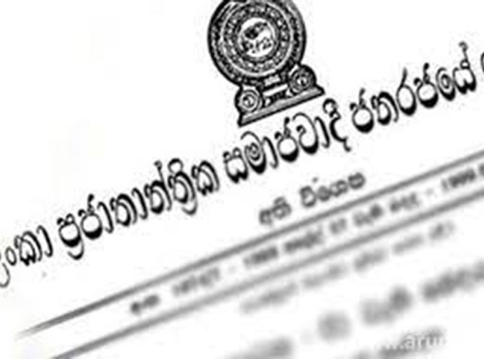 හදිසි අවස්ථාව දීර්ඝ කරමින් ගැසට් නිවේදනයක්