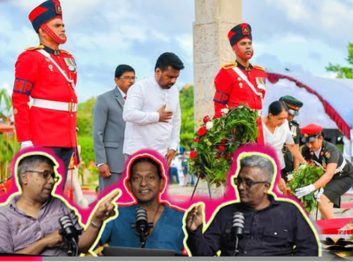 අපි, 'ජාතිකත්වය' සහ 'ජාතිවාදය' වෙනස් ව හඳුනා ගන්නේ කවදා ද...? -Ideas front වීඩියෝවක්