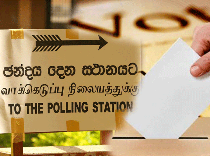අතුරුදන් කර ඇති පළාත් සභා ඡන්ද වහා ම පවත්වන්න - ආණ්ඩුකාරවරුන්ගේ සංසදය