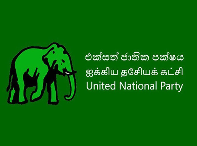 ඇතැම් රජවරු සංඝයා වහන්සේ ඝාතනය කළ ආකාරයට ම ජනතා විමුක්ති පෙරමුණ ද සංඝයා වහන්සේලා ඝාතනය කළා - එජාප ය