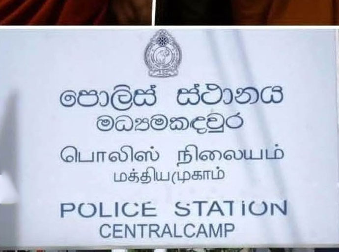 අම්පාර දිස්ත්‍රික්කයේ කම්පන සිදුවීමක්; 14 හැවිරිදි කුඩා භික්ෂුව සම්බන්ධ විමර්ශන