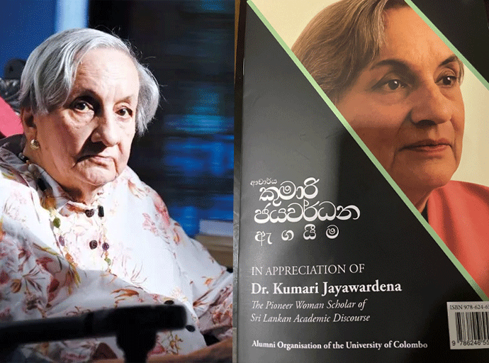 ලාංකීය ශාස්ත්‍රීය කතිකාවේ පුරෝගාමී කත; කුමාරි ජයවර්ධන