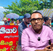 තරුණයාට අනාගතයක් නැති රටකට අනාගතයක් නැහැ - මහාචාර්ය ප්රදීප් වීරසිංහ