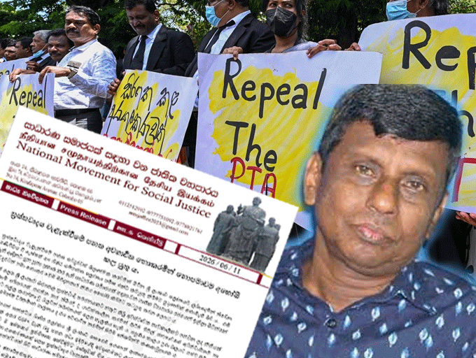 ත්‍රස්තවාදය වැළැක්වීමේ පනත නොපමාවම අහෝසි කළ යුතු බව සාධාරණ සමාජයක් සඳහා වන ජාතික ව්‍යාපාරය රජයෙන් ඉල්ලයි