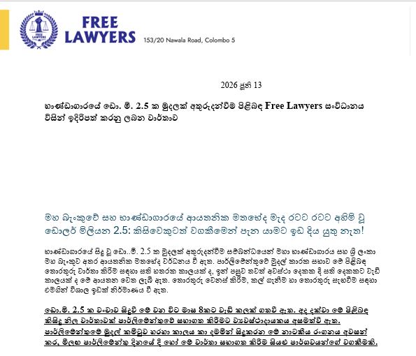 fl 1